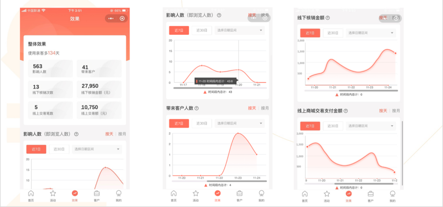图片 6.png