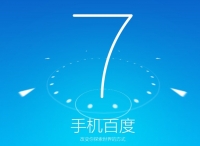 Google 和百度都发布了 2015 年度热搜词，结果大不相同