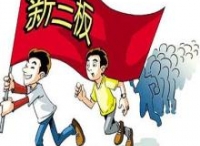 综合营销公关策划服务商多想互动新三板挂牌上市