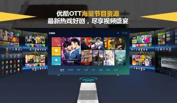 优酷OTT广告傲世登场,助力品牌占领多屏营销高地