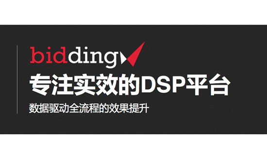 舜飞|BiddingX,让营销更具实效【执牛耳特刊】
