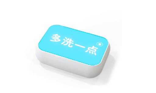 洗衣服的做智能硬件是胡闹还是胡闹?