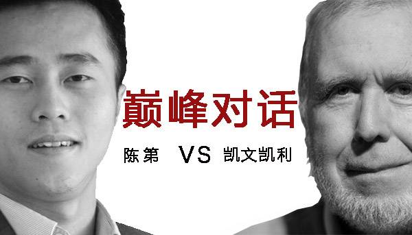 陈第对话凯文凯利:探索移动营销+的千亿级市场