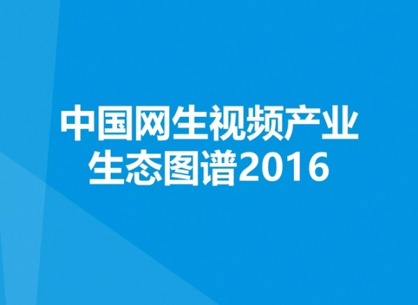 全球数字营销领域大企业动向速览4.1-4.11执牛耳商业快报