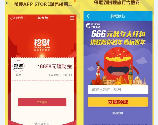 QQ钱包打造移动支付闭环生态,平台价值初露锋芒
