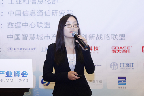 韩涵:大数据的社会经济价值分析及地方大数据发展问题思考