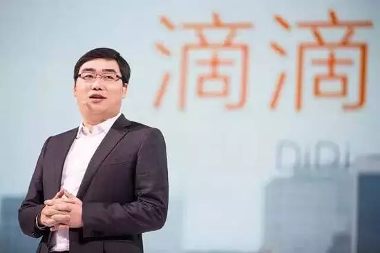 苹果10亿美元投资背后,程维内部谈话曝光,滴滴是如何做起来的?