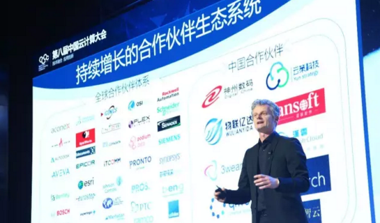 云计算、大数据与智能，三驾马车驾驭数字化转型