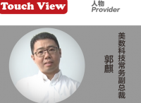 Touch View｜程序化购买，让互联网广告有更好的选择