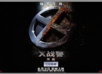 Gameloft&二十世纪福斯再度合作 助力超级英雄电影《X战警：天启》宣传