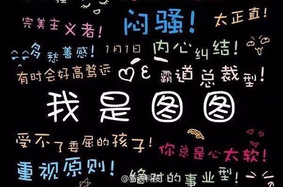 柏拉图app暴涨粉丝遭封号,这场营销是如何进行的?