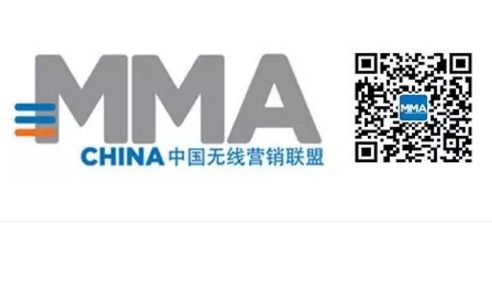 AdMaster联合创始人蔡易承接任MMA中国联合主席