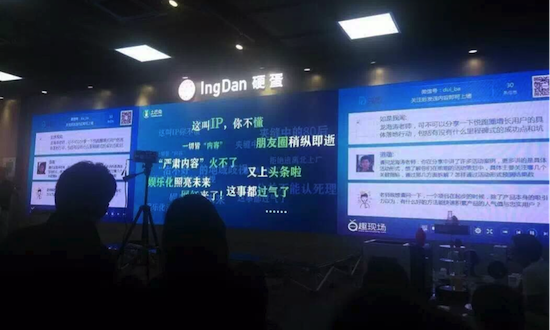 兑吧沙龙土巴兔首席内容官分享:企业都需要一个主编