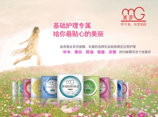 papi酱的第一次被美即承包,花2200万的丽人丽妆说了啥