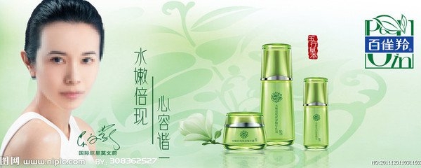 没想到百雀羚的包装这么惊艳!