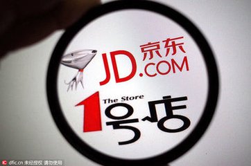 京东1号店3个月投10亿 布局华东战天猫