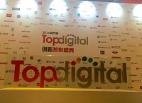 创新，数字营销新时代的催化剂——Chinapex创略荣获TopDigital Awards创新专项奖