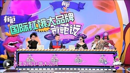 除了花式口播,现在还流行给广告“加戏”