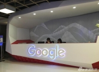 Google中国或正在成为过去