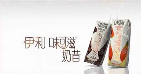 一小时圈粉100万?伊利把直播营销玩出国际范