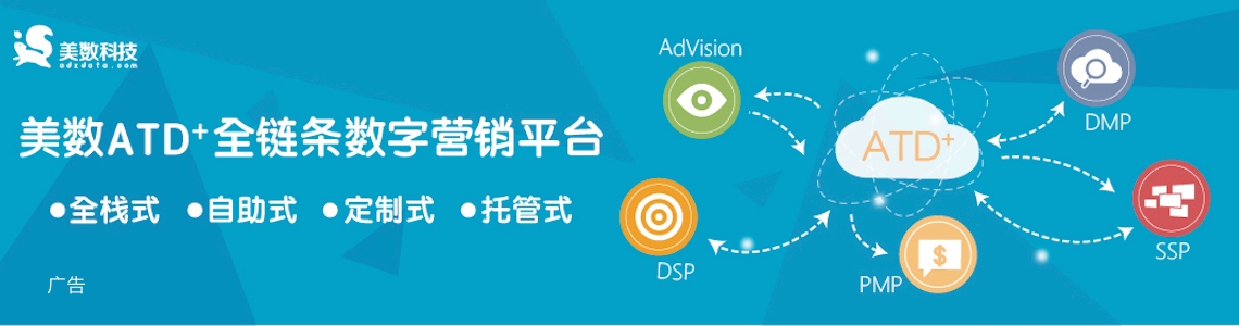 美数科技