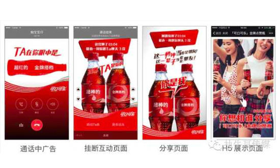个性化营销如何规模化?触宝CEO王佳梁:社会属性不可忽视