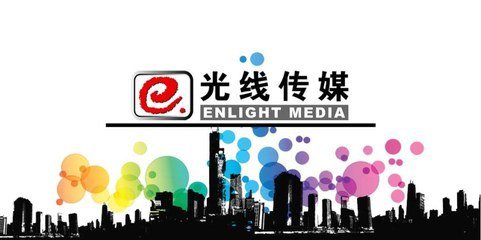 传光线传媒大范围裁员,多个部门遭“清洗”