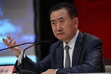 王健林说实现小目标,可以从旅游投资开始