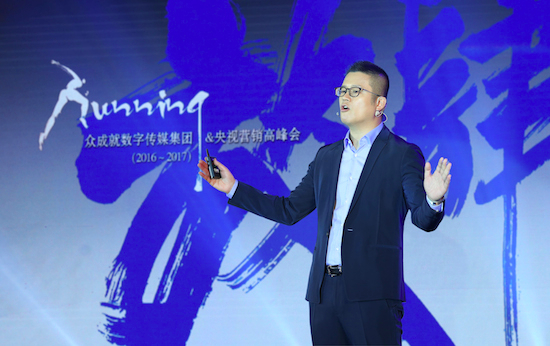 来,放肆跑!换个姿势看时代