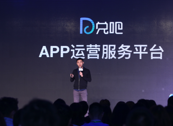 深耕App运营 兑吧积分运营全面升级