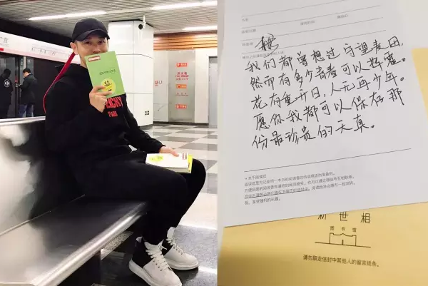 做营销,我只服新世相!