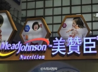 昨晚用杜蕾斯的朋友们得小心了，它刚收购了美赞臣...