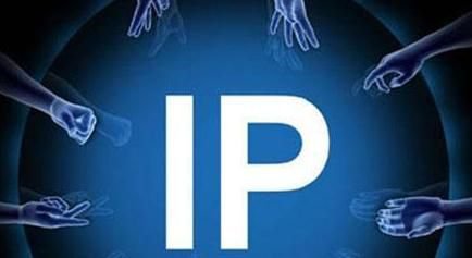 IP经济时代的价值和思考,跟你我都相关