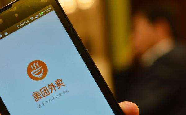 美团多业务遭围堵 转型或失败上演离职潮?