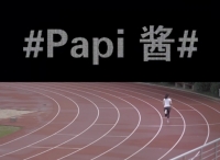 New Balance为什么会选择papi酱？