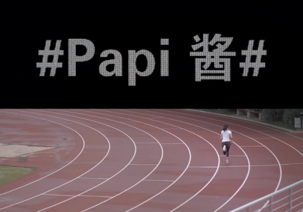 New Balance为什么会选择papi酱?