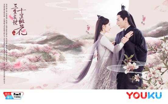 《三生三世》,来一场“桃花式”的营销总结