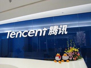腾讯管理层调整:刘胜义任广告主席
