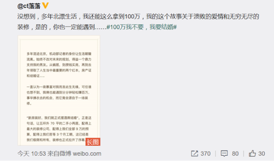 传统家装乱象丛生,爱空间签约设计师刘利年带你指点迷津