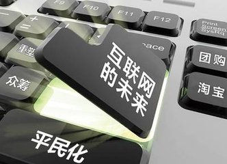 互联网营销人和组织:转个型别不好意思嘛