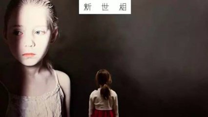 新世相又“逃离北上广”?重点是要拍网剧了
