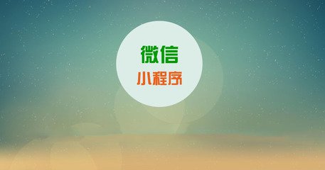 Longchamp与微信达成战略合作