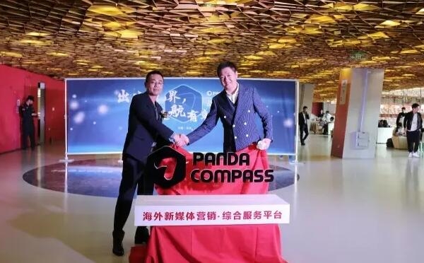 出海无界,“远航”有章——PandaMobo诠释出海服务新标准