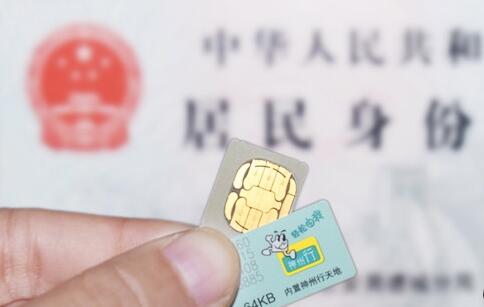 百度全面启动实名制!必须绑定手机