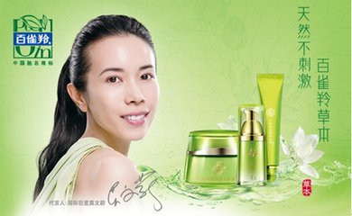 一年后,我们还能从“百雀羚”中记住什么