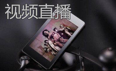 直播格局之变: 博眼球经济才是发动机