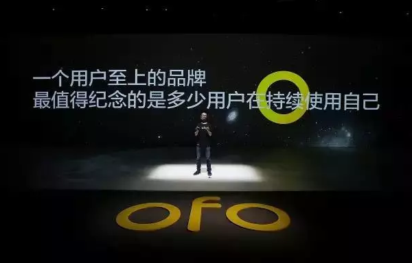 为何品牌界的“奥斯卡”颁给ofo而非摩拜?