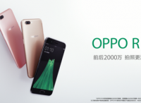 1亿人正被oppo“劫流”，或步vivo后尘