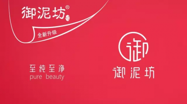 御泥坊发布全新中国红Logo 诠释中式之美