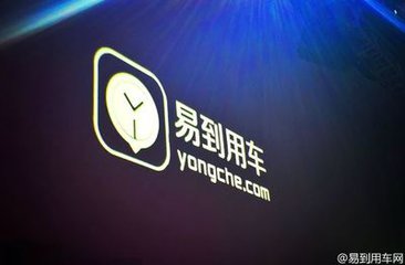 易到宣布更换控股股东,乐视找到接盘侠